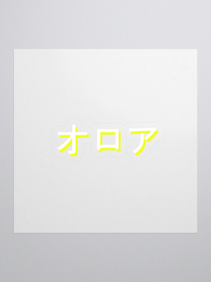 Oroa "オロア" Kiss Cut Stickers product image (1)