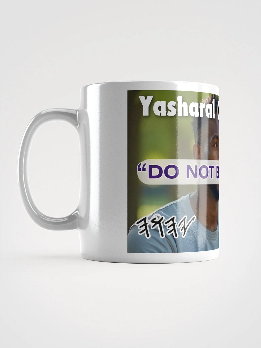 Yasharal Original Music: Do Not Be Troubled Mug product image (18)