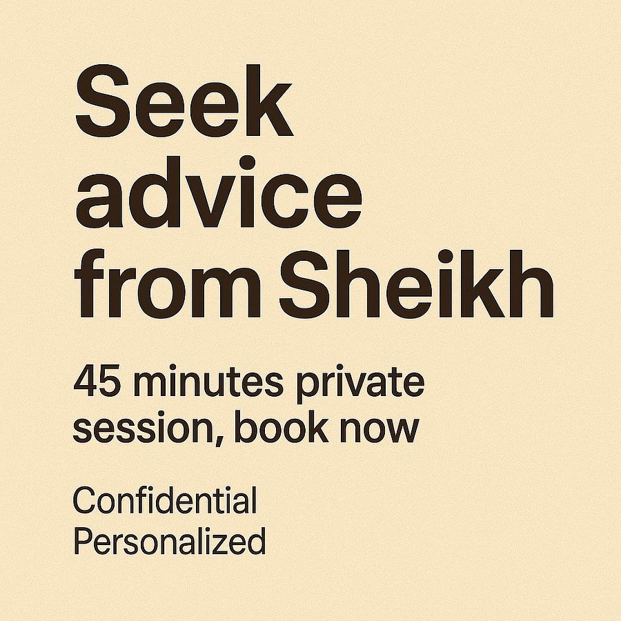 45 Mintues Session, for Ruqyah, Marriage Counselling, Life Advice, dreams or any Mashura product image (1)