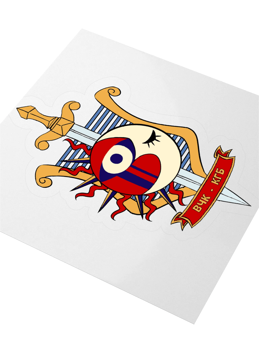 KGB Psycho-Active Measures Unit STICKER product image (3)