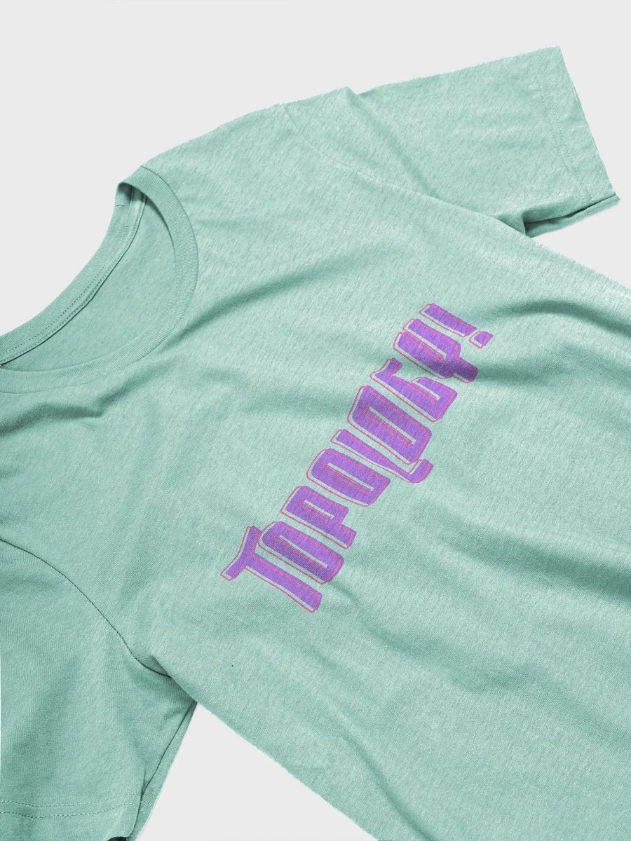 TOPOLOGY! - Supersoft Tee product image (3)