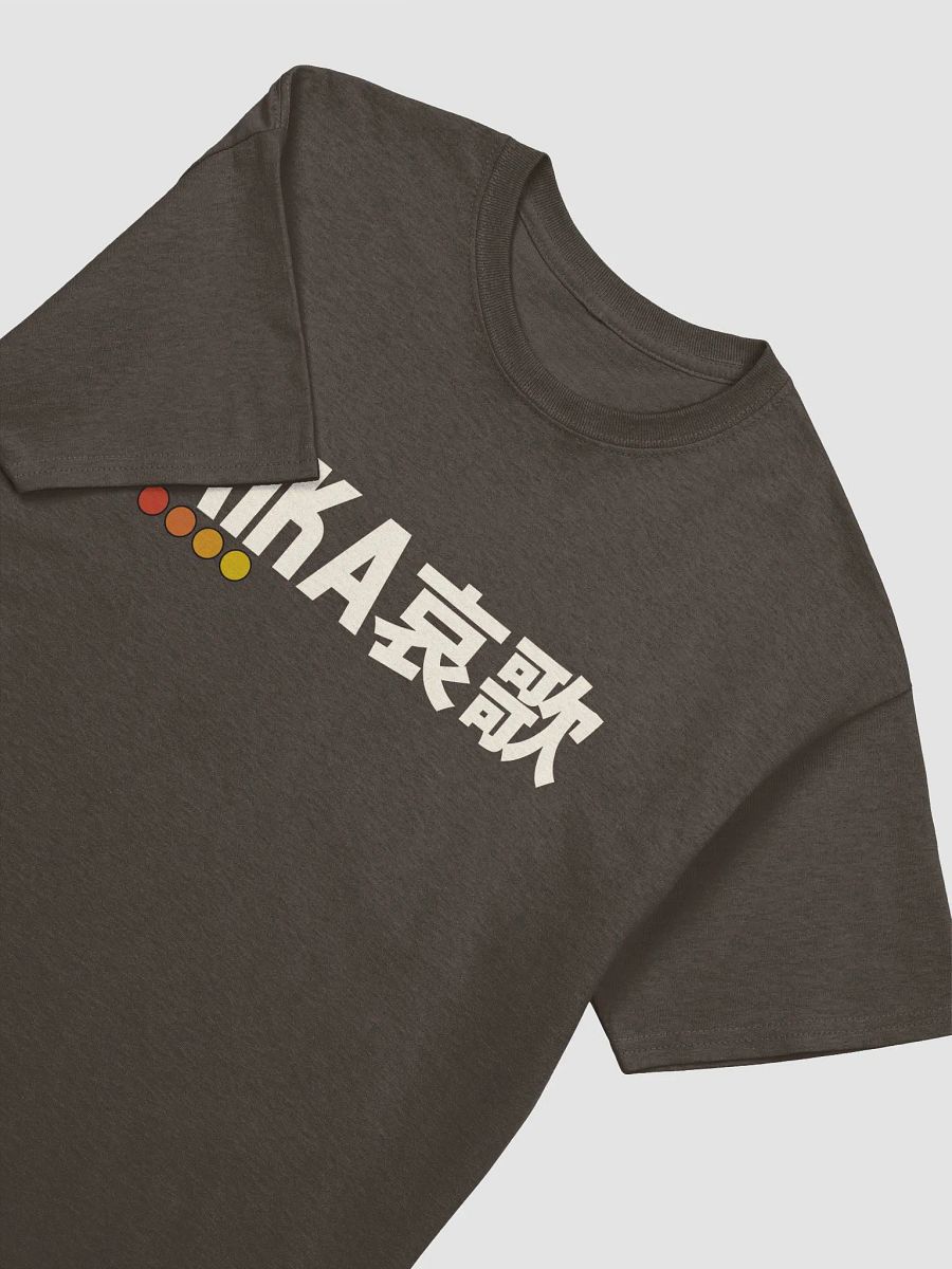 Aika Retro 01 Brown product image (4)
