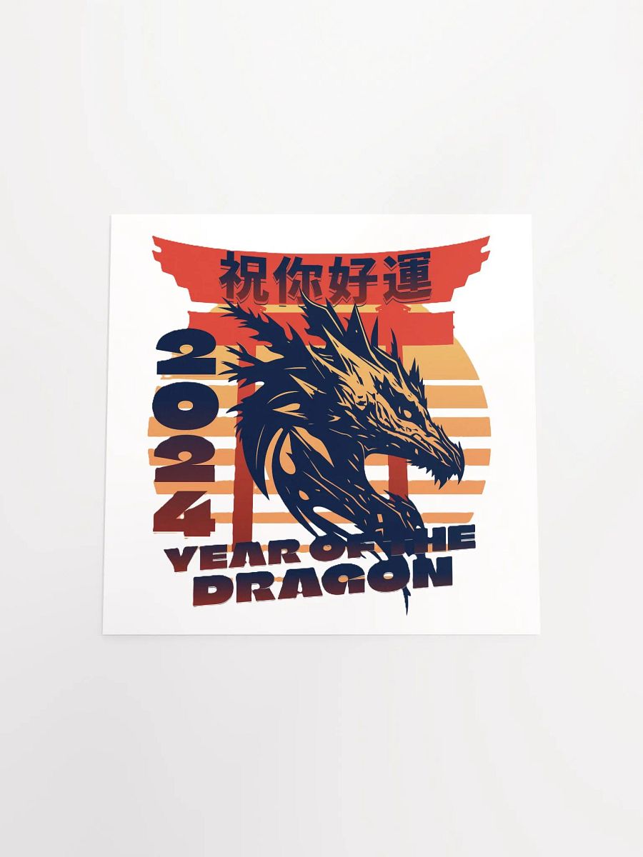 2024 YEAR OF THE DRAGON product image (3)