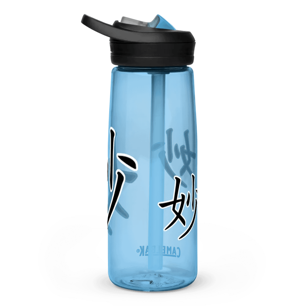 Sutle Water Bottle product image (14)