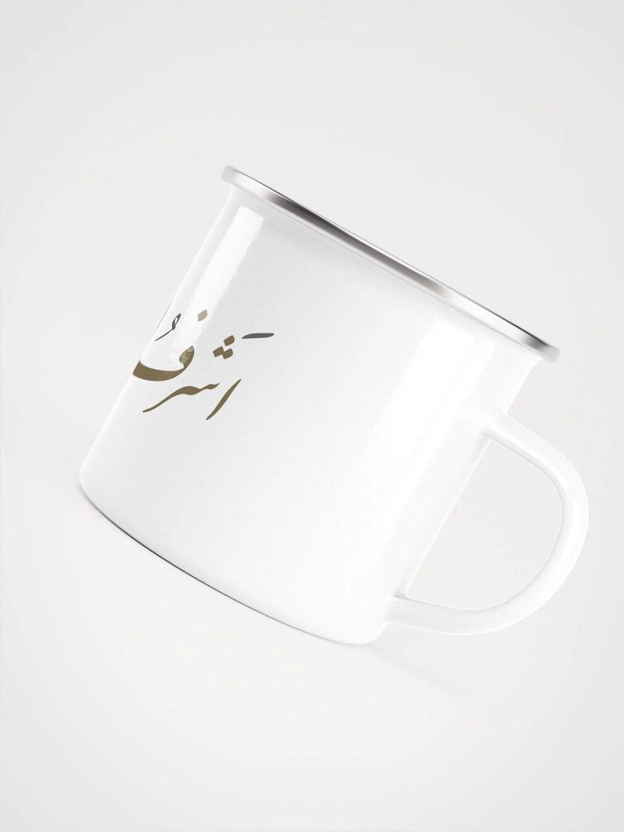 Ashraf ul Mashroobat product image (5)