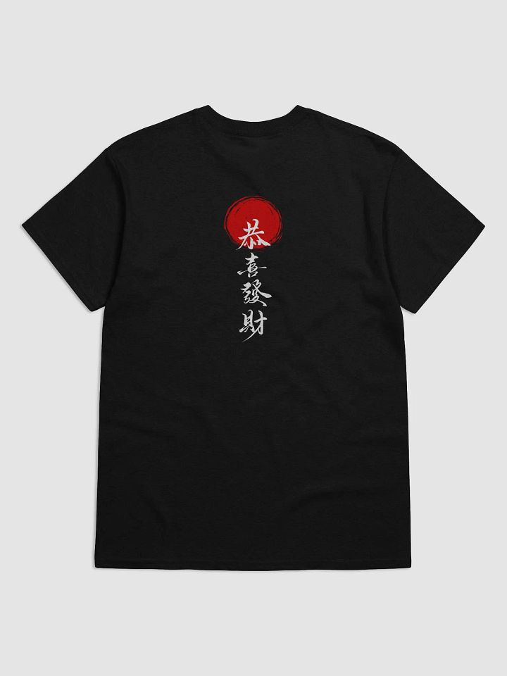 The Dragon Club Exclusive Unisex T-Shirt product image (7)