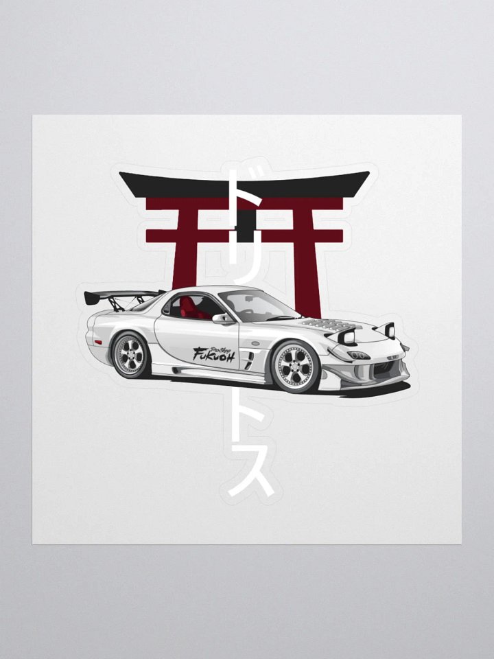 RX-7 FD - V2 - STICKER product image (3)