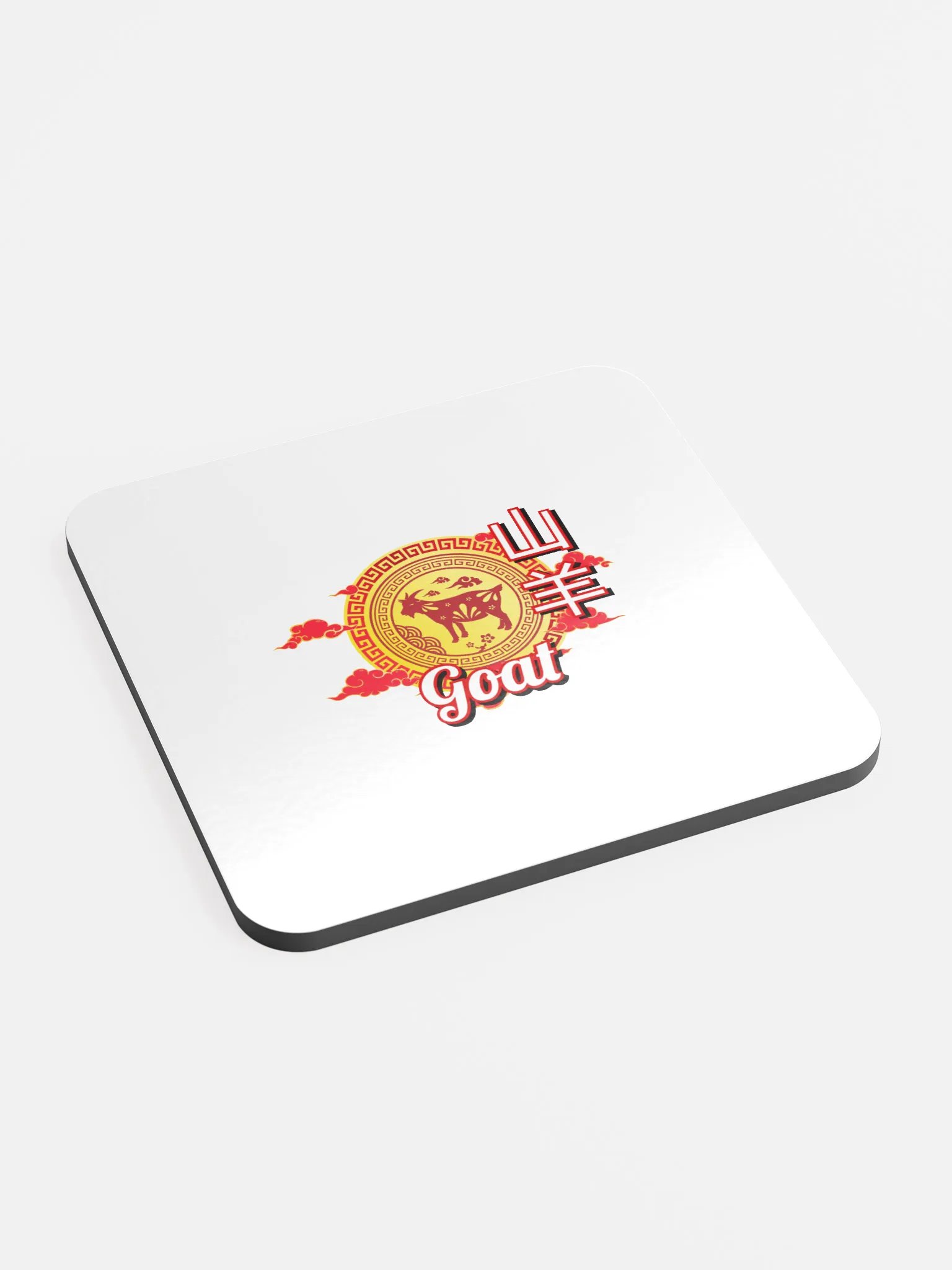 Goat - Chinese Zodiac Coaster product image (2)
