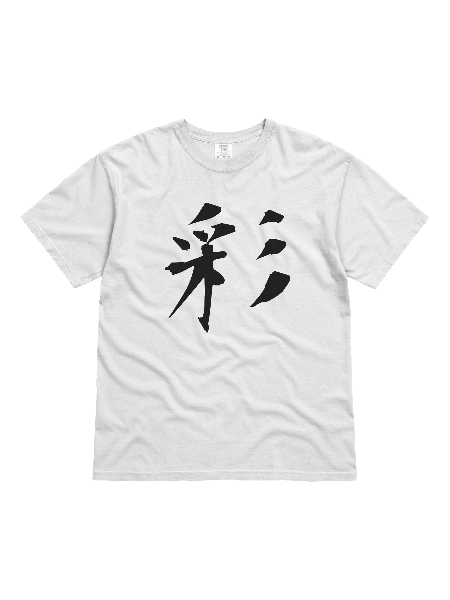 Your Soul Kanji T-shirt - Sai product image (1)