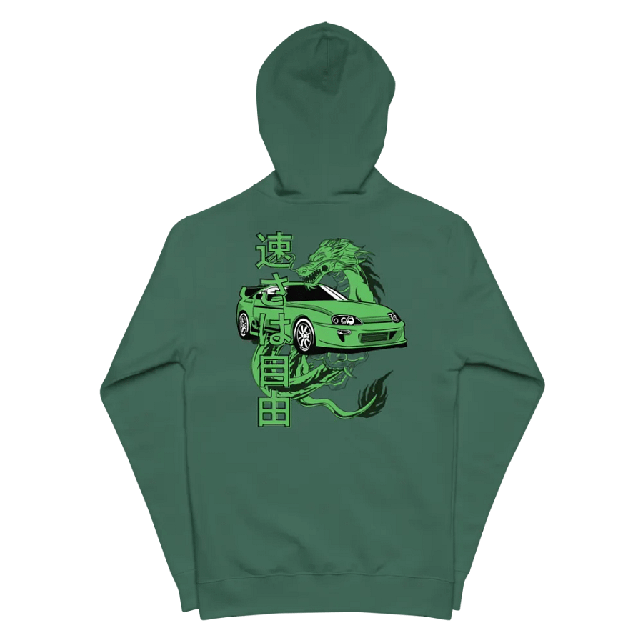 Green Dragon: Speed is Freedom product image (7)