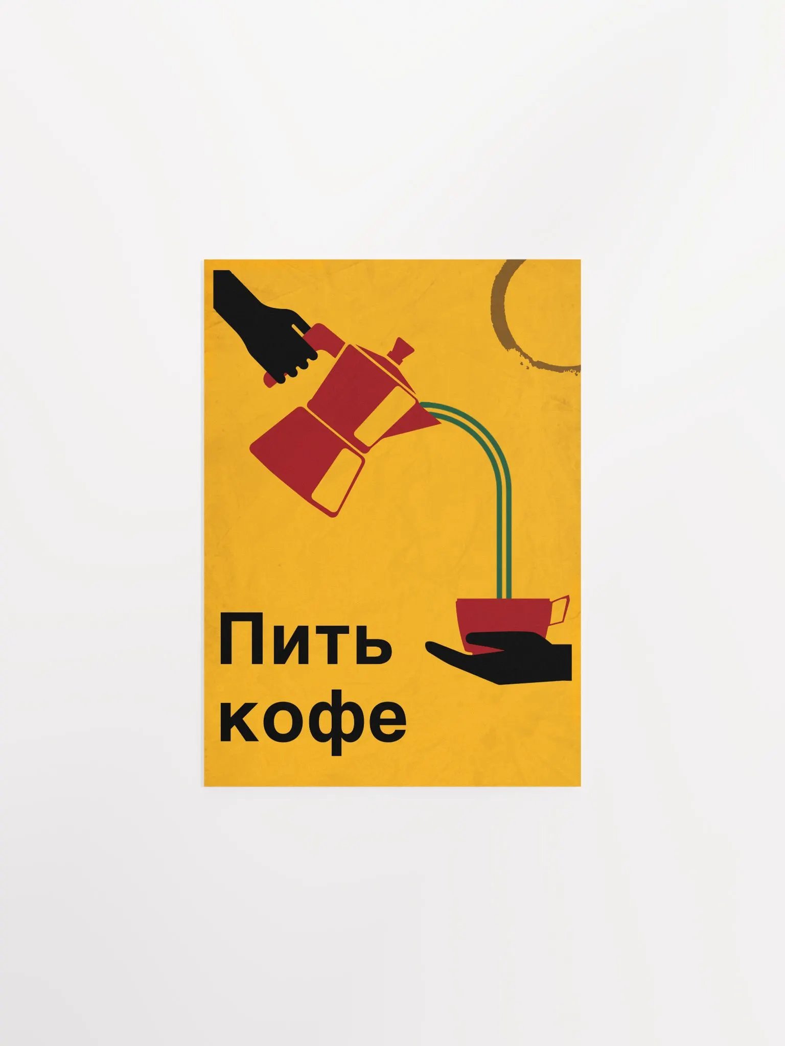 Coffee Propaganda product image (1)