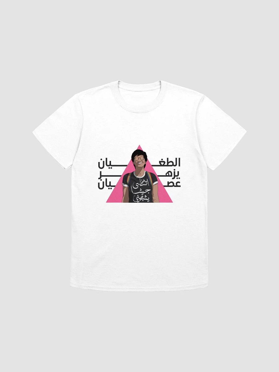 سارة حجازي product image (1)