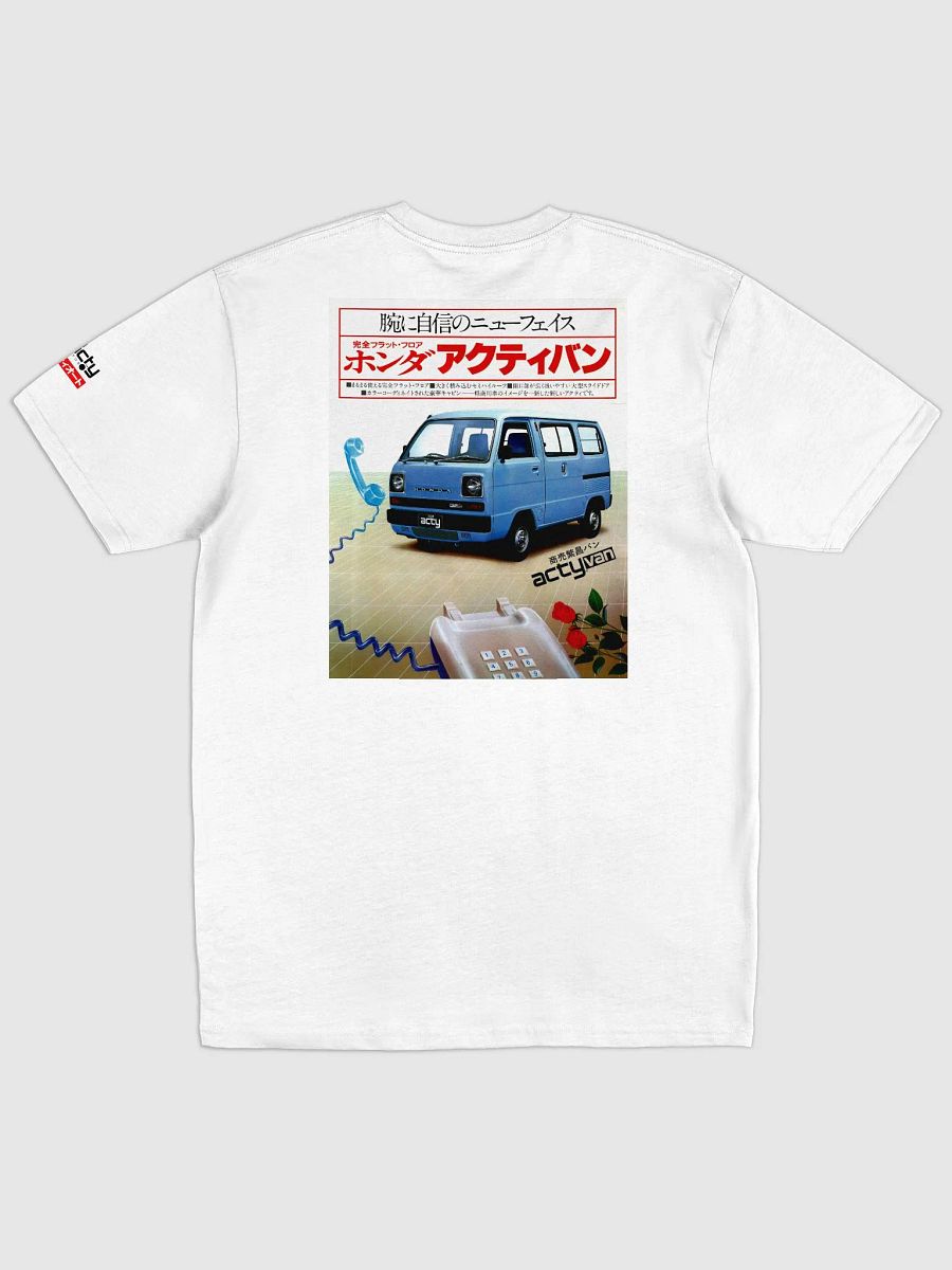 Phone Van T-Shirt product image (3)