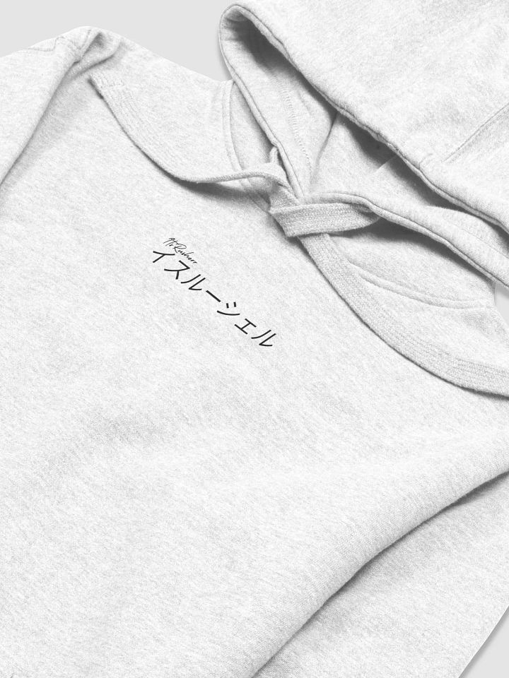 Japan Hoodie - Black Print product image (1)