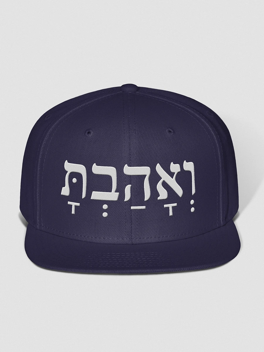 V'ahavta - You have Loved Hat product image (33)