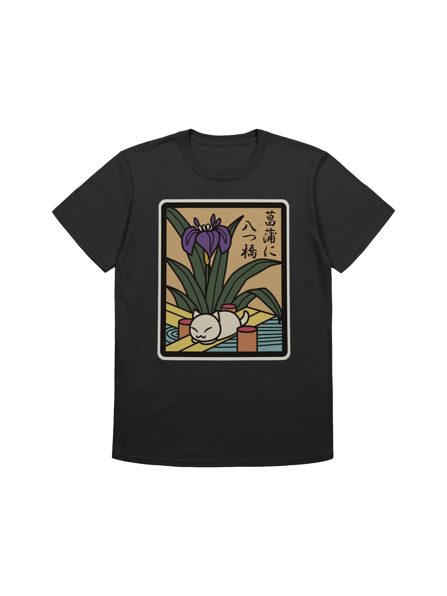 May Hanafuda Cat - Unisex Adult Super Soft Lightweight T-shirt product image (2)
