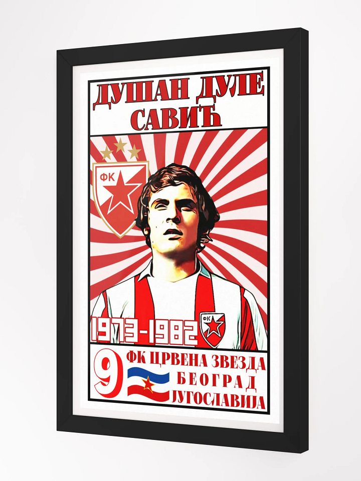 Dušan Dule Savić (FK Crvena Zvezda) Framed High-Quality Matte Poster product image (2)