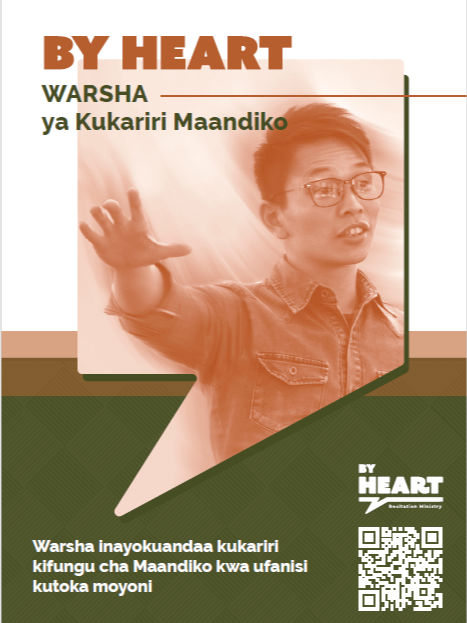 Scripture Recitation Workshop promo card - Kiswahili product image (1)