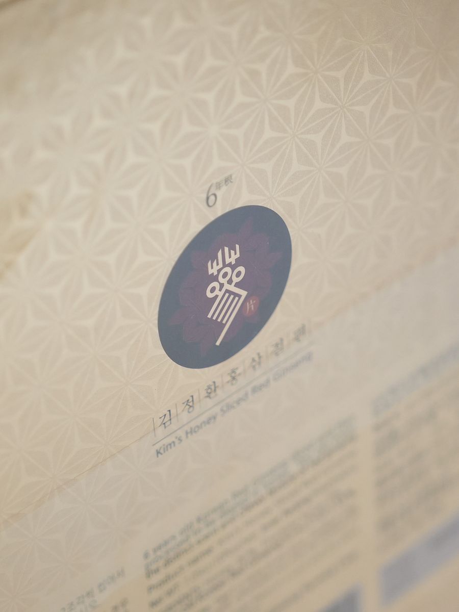 Kim’s Red Ginseng 金正煥蜂蜜紅蔘片（2盒） product image (9)