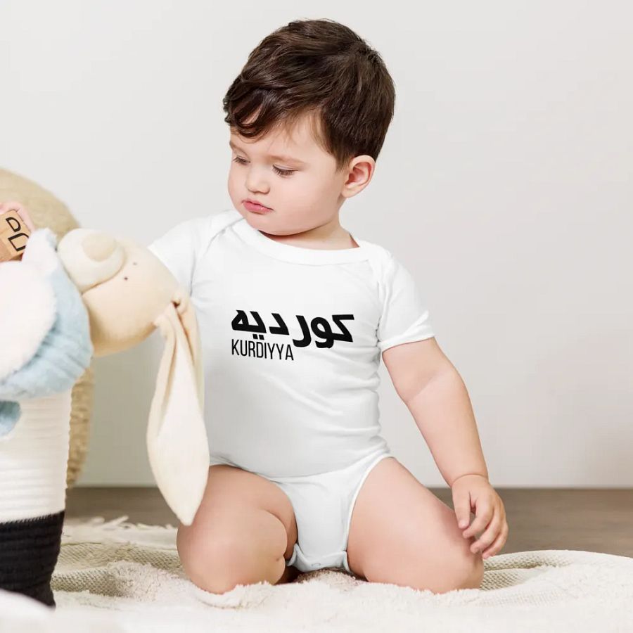 Kurdiyya كورديه Baby Girl Onesie product image (65)