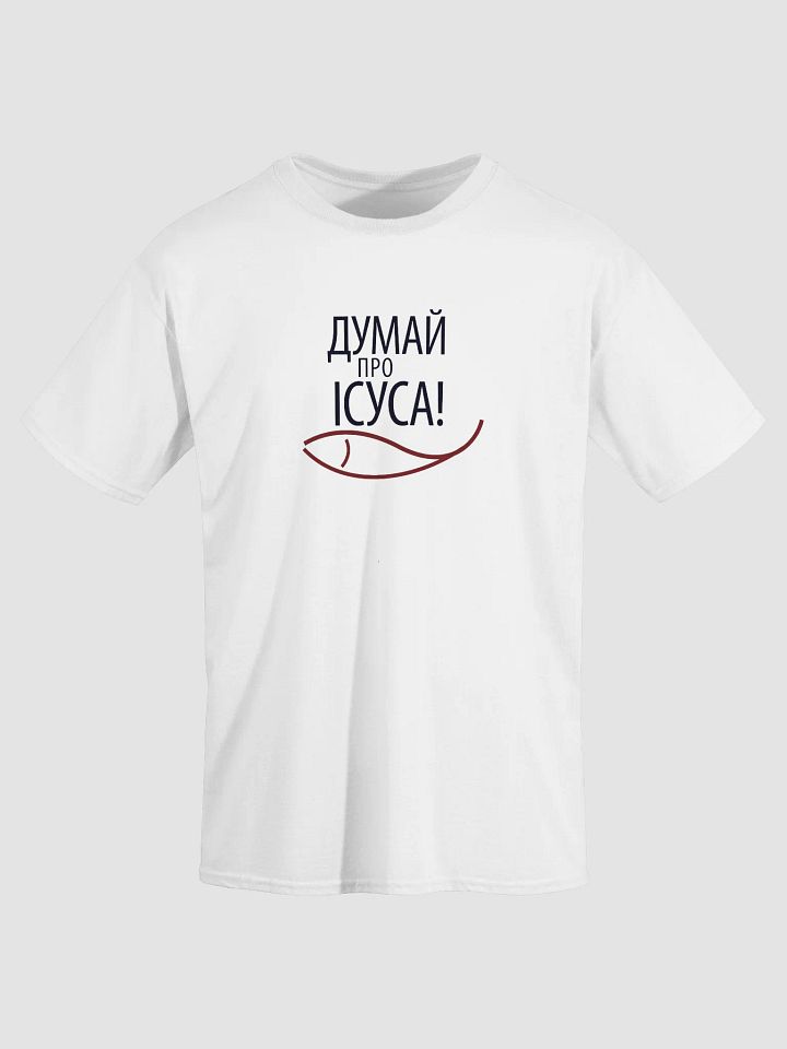Ukrainian Think About Jesus T-shirt product image (4)