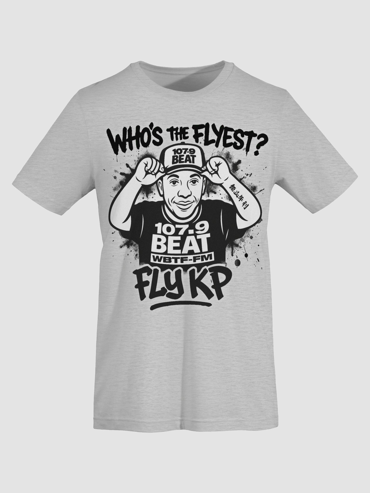 Who's The Flyest T-shirt product image (7)