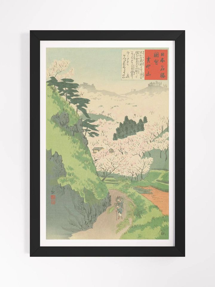 Mt. Yoshino - Kobayashi Kiyochika product image (1)
