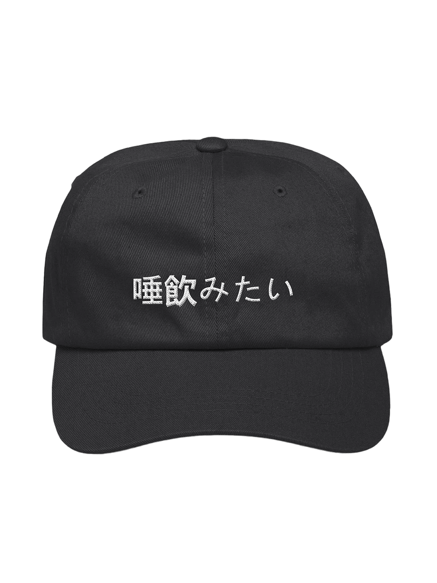 [spit] x dad v blk product image (1)
