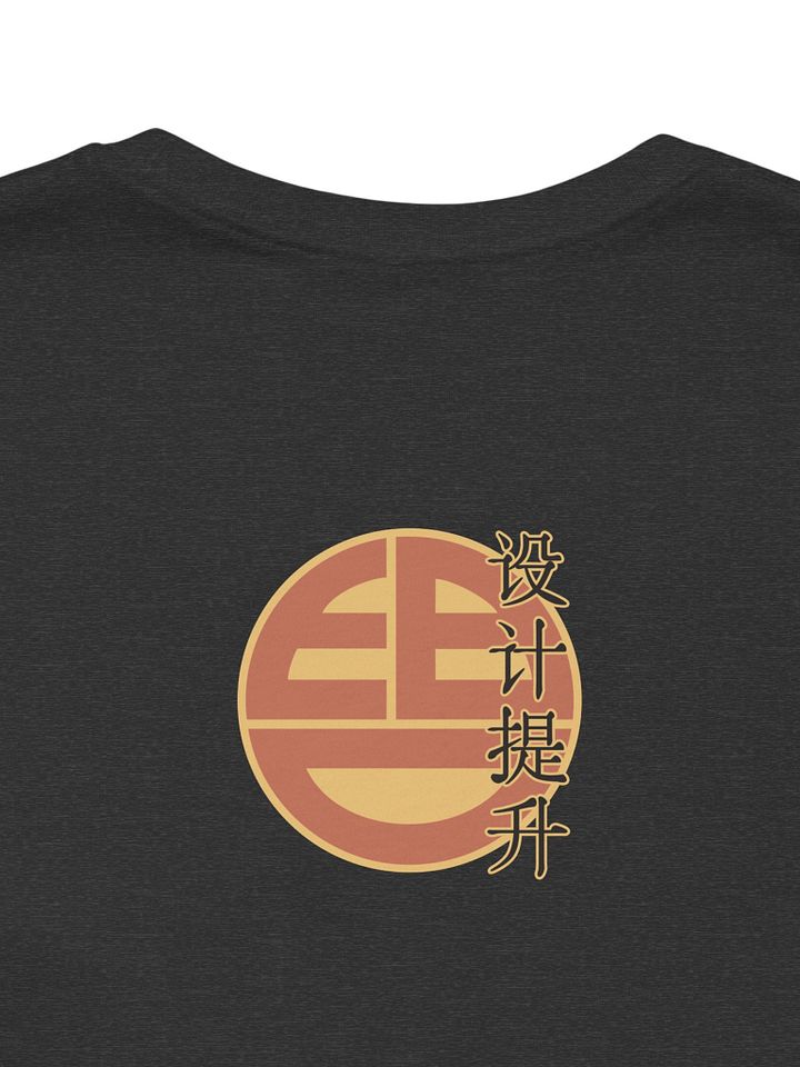 Guarded Geisha Limited product image (2)