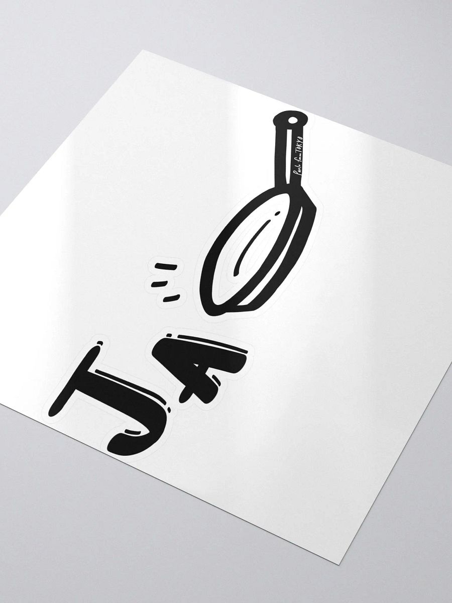 Ja-Pan (Black Text) Sticker product image (3)