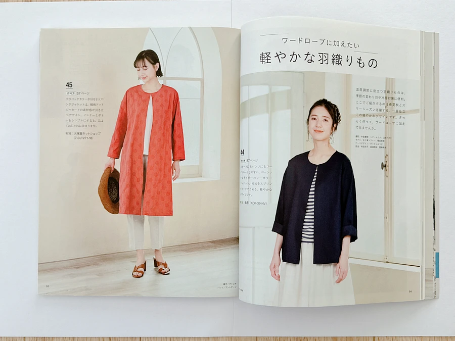 Japanese sewing magazine 2022 product image (8)