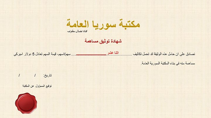 صورة : اعمدة مدينة تدمر 1908 product image (2)