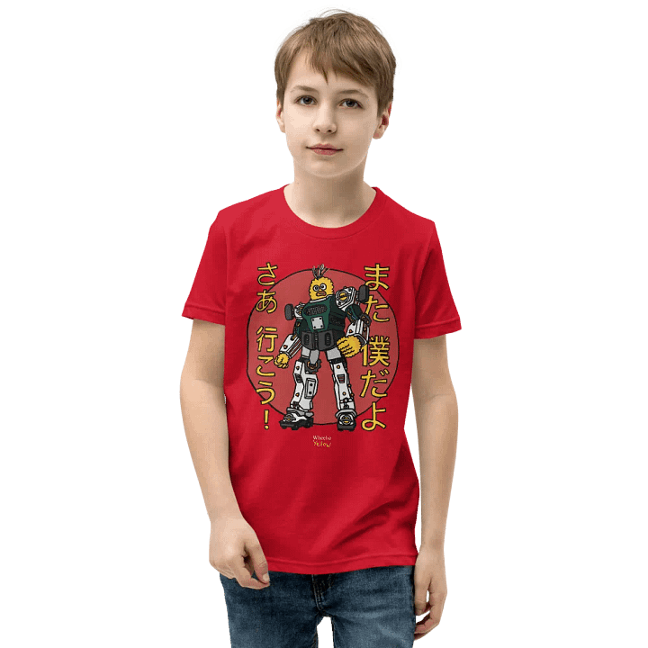 Tokyo special Kid's T! product image (33)