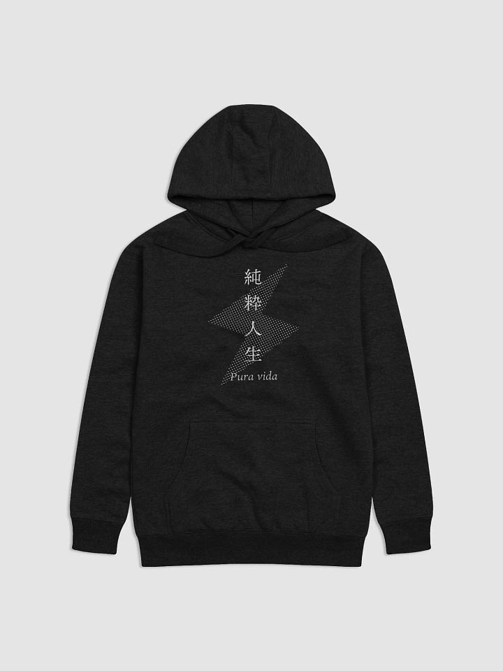 "Junsui Jinsei" means Pura Vida product image (2)