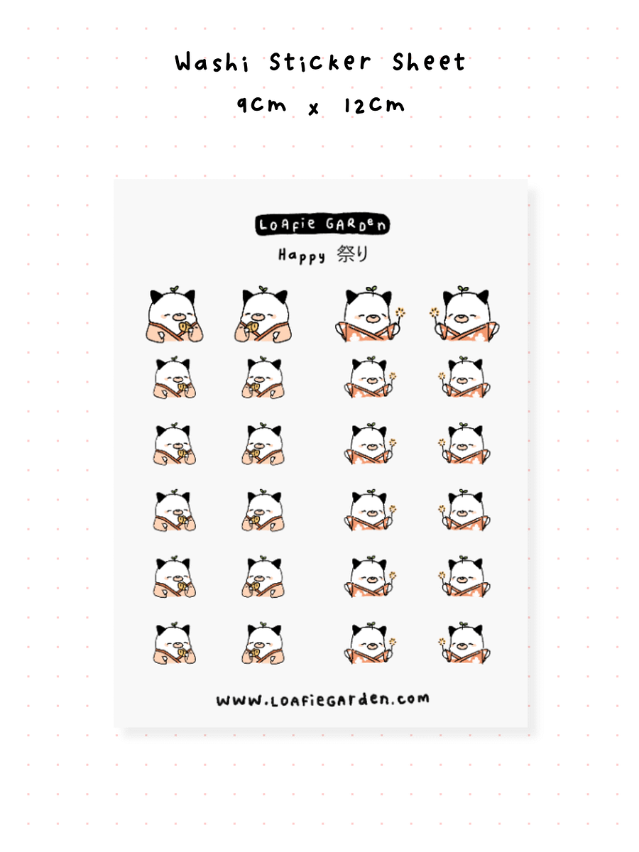 Happy 祭りSticker Sheet product image (3)