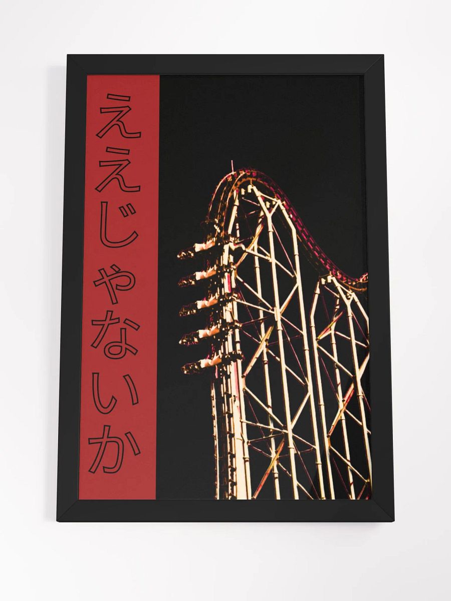 Eejanaika - Framed Print product image (4)