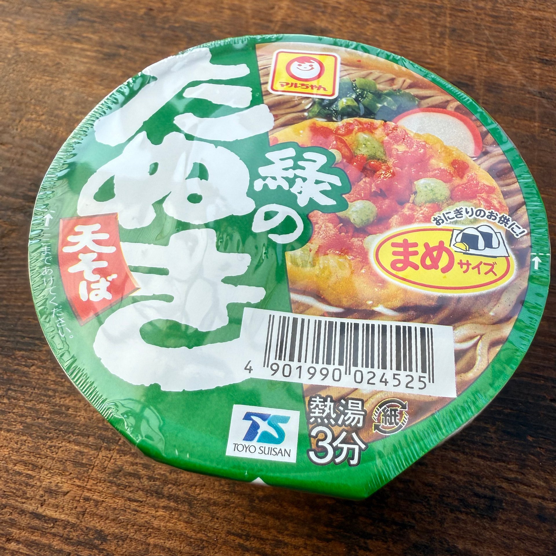 🎎 Maruchan Mini Cup Noodle Variety Pack – 4 Flavors Japanese Instant Ramen – Free Shipping product image (7)