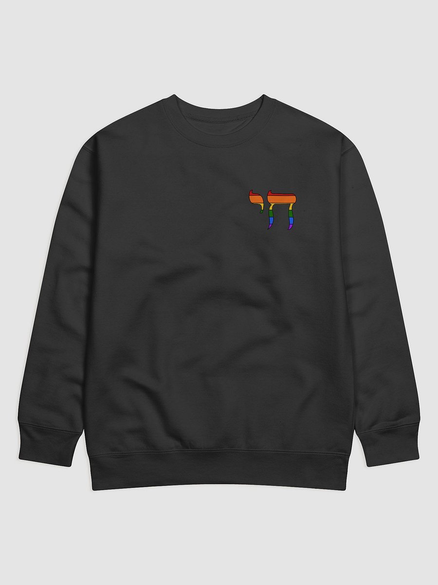 LGBTQIA Pride Flag Chai product image (1)