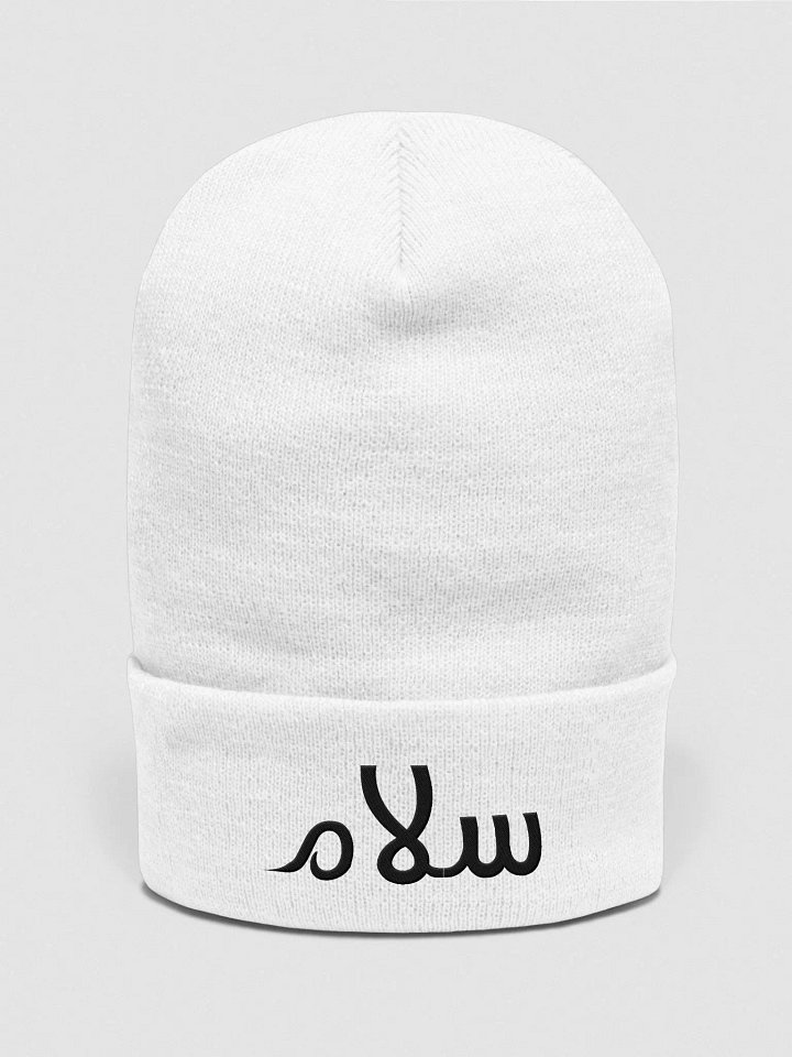 Embroidered "سلام" Arabic Calligraphy Cuffed Beanie - Stylish & Warm Winter Hat product image (2)
