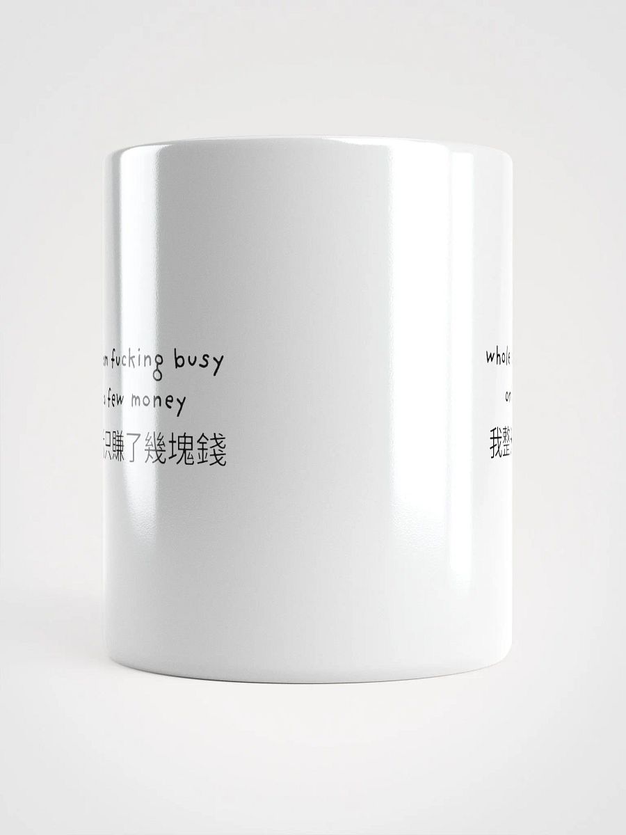 Whole day fucking busy product image (5)