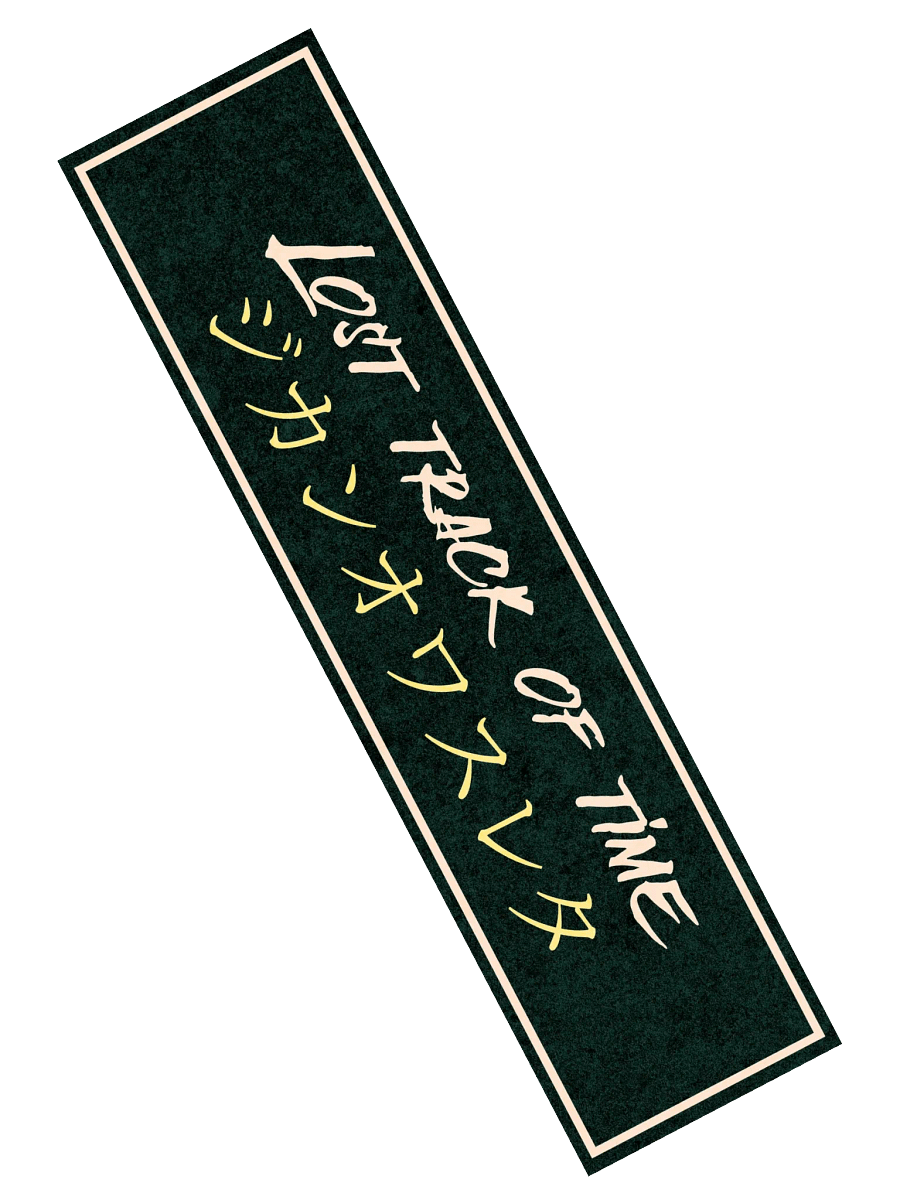 Lost Track Of Time product image (2)