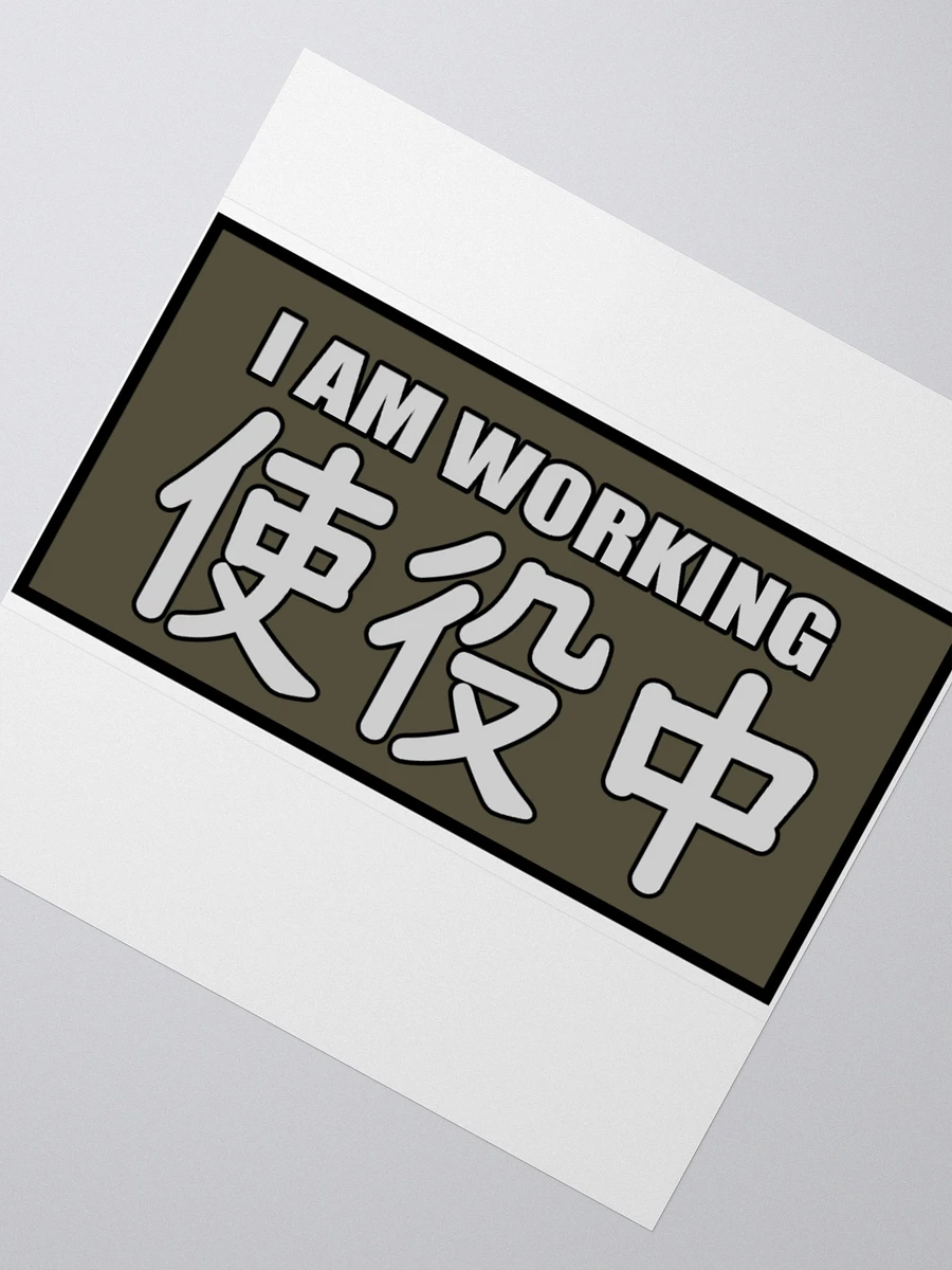 I Am Working (Sticker Edition) product image (2)