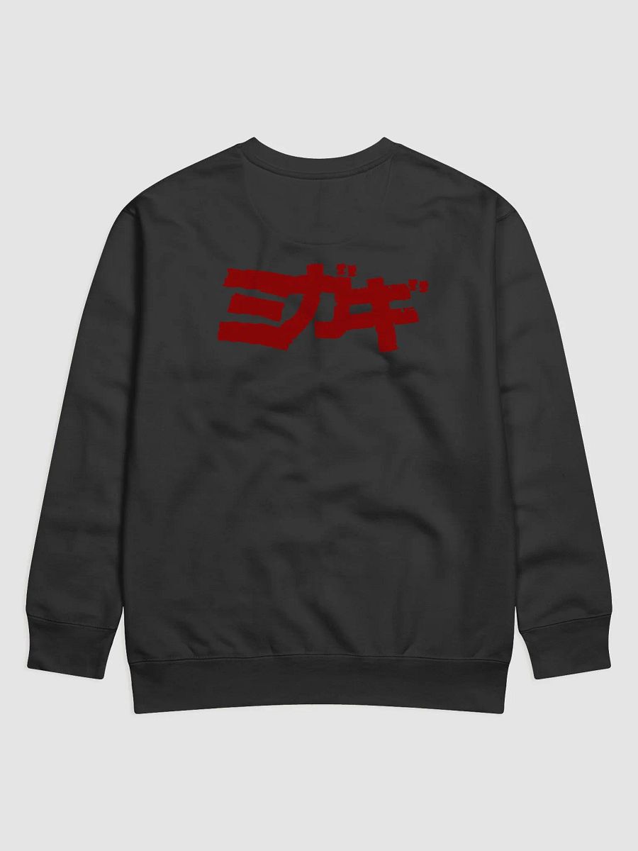 NTG Crimson Unisex Crewneck Sweater product image (2)