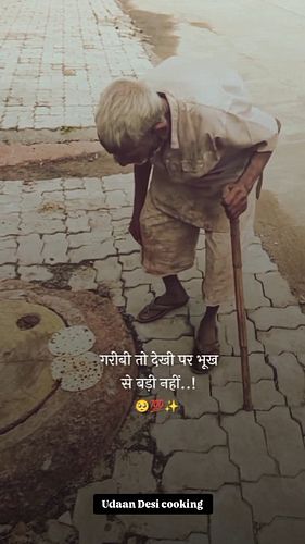 Jab garib ko 1 roti nhi de paye to apki jindgi kis kam ki dosti..😭😭😭😭😭.
.
.
.
.
.
.
#udaandesi_cooking_200k #radhika_singh_20...