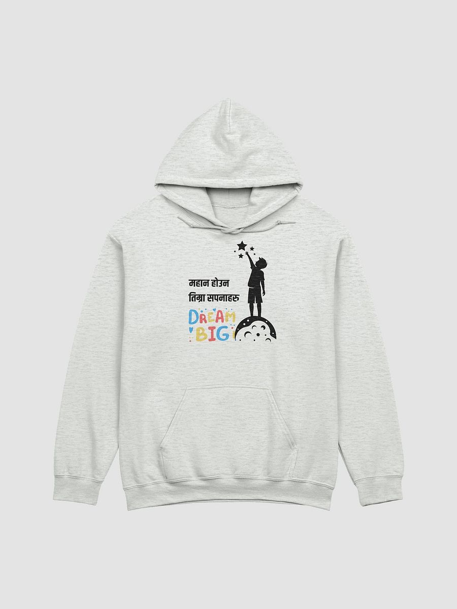 Dream Big! Colorful Classic Hoodie product image (4)