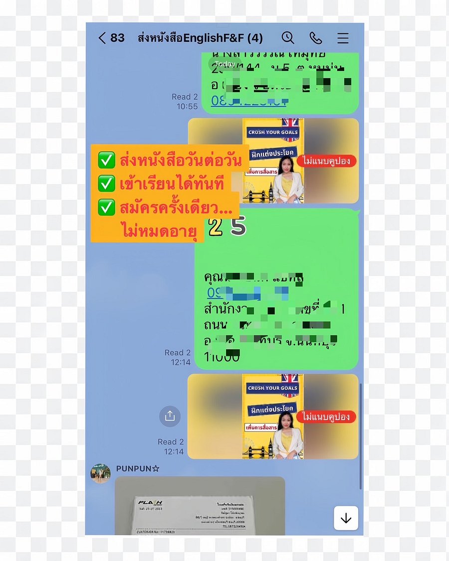 คอร์สCRUSH YOUR GOALS 56EP -แต่งประโยคล้วน *เพื่อสื่อสารคล่อง product image (5)