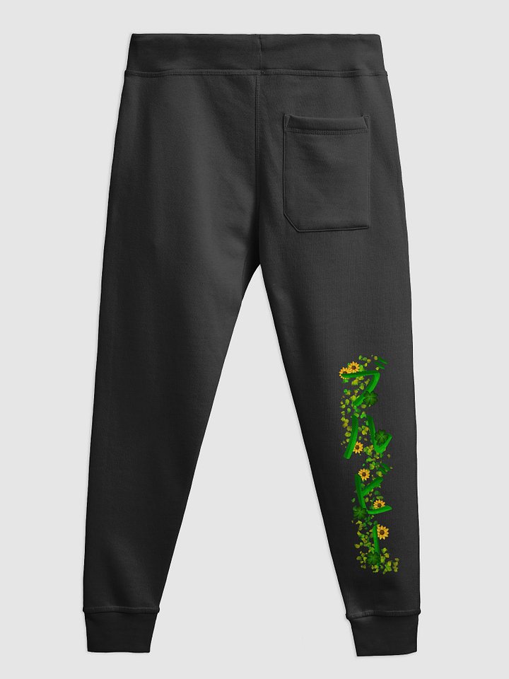 Bulbie Brooke Sweatpants product image (2)