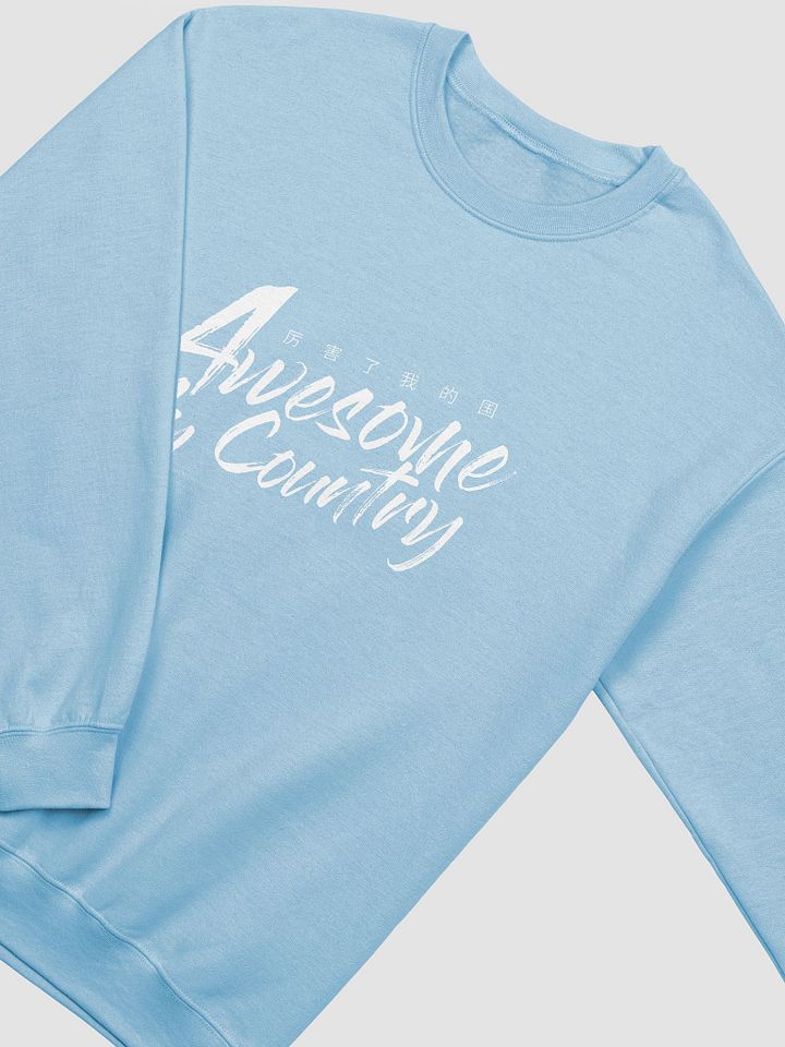 Awesome My Country Classic Crewneck Sweatshirt product image (2)