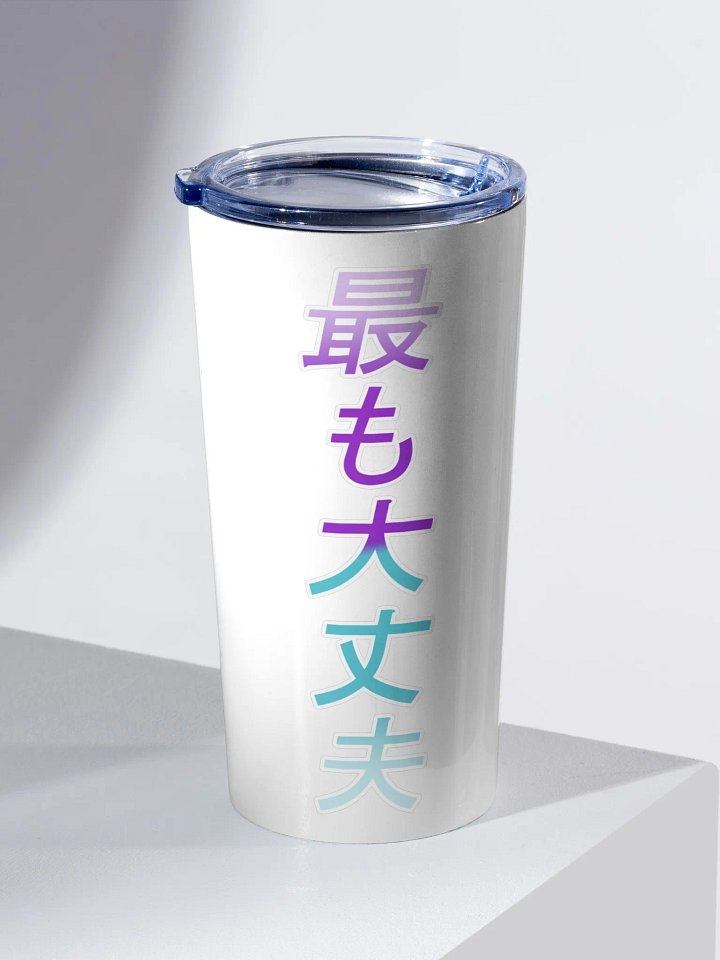 Most Okayest 20oz Stainless Steel Tumbler product image (2)