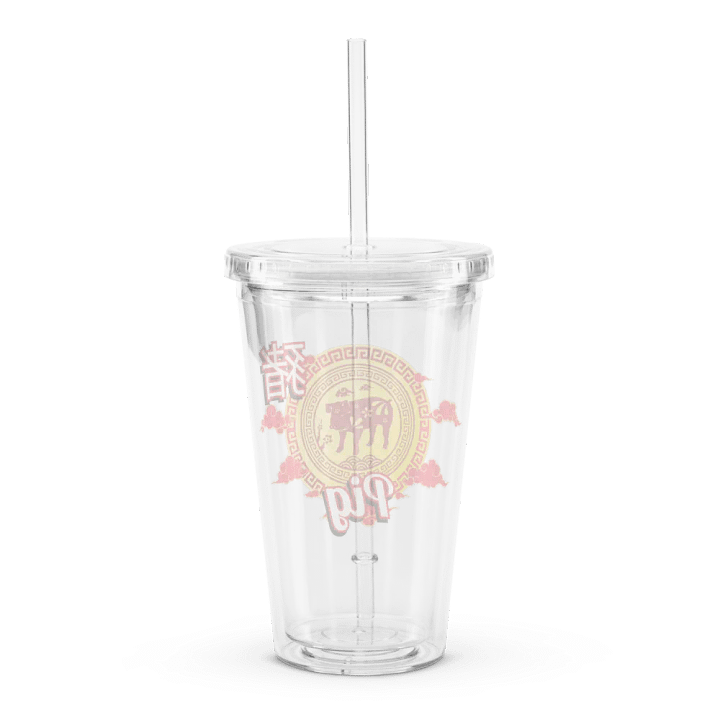 Pig - Chinese Zodiac Double Wall Plastic Tumbler product image (2)